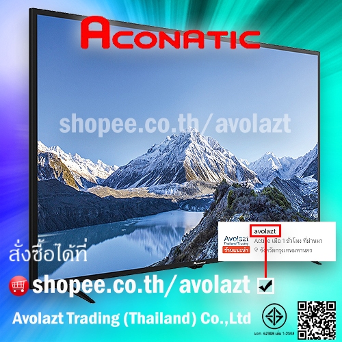 💝รับประกัน 3 ปี💝Aconatic LED Smart TV สมาร์ททีวี Full HD ขนาด 42 นิ้ว  NetflixLicense 5.1