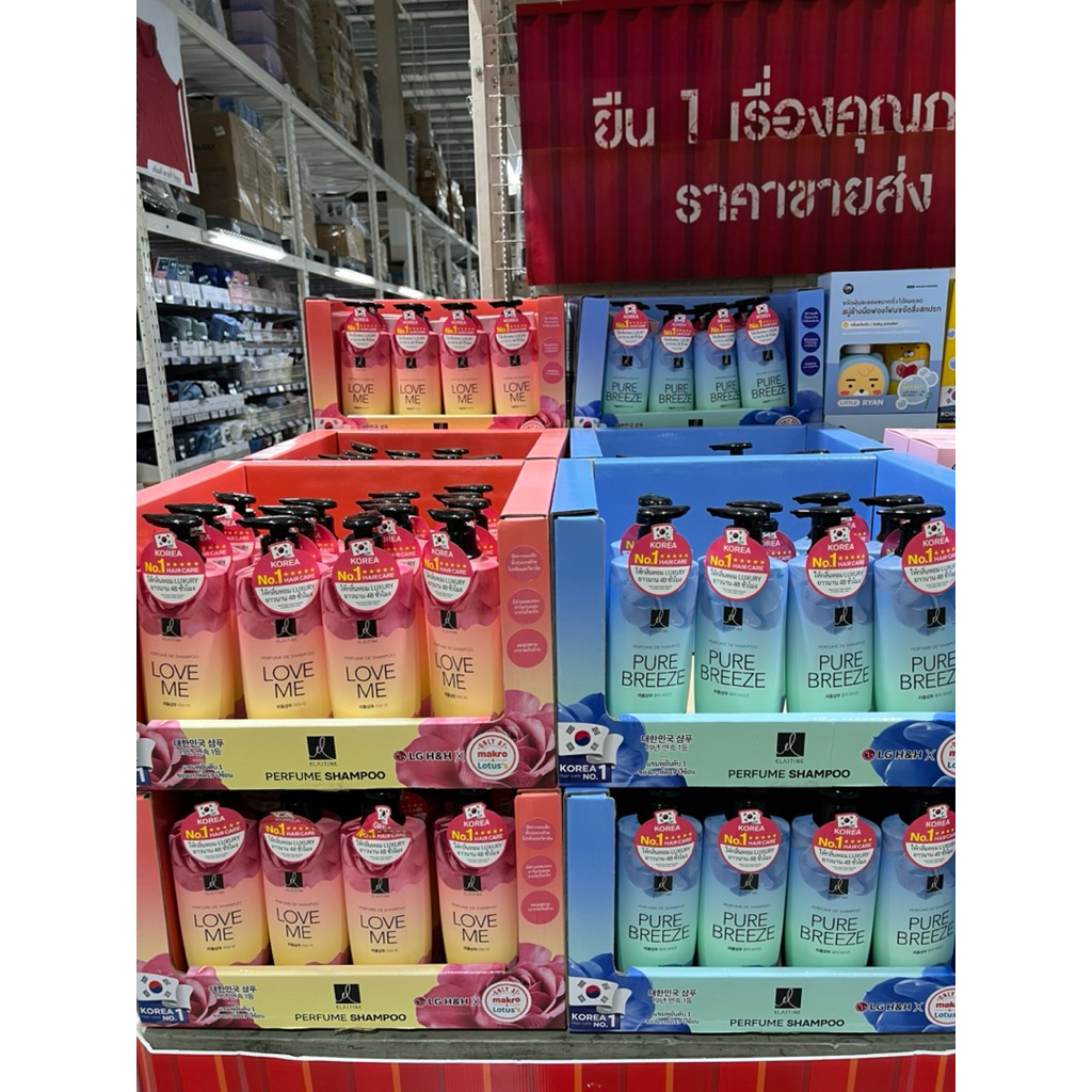 แชมพู อีลาสติน 600มล.มี2กลิ่น