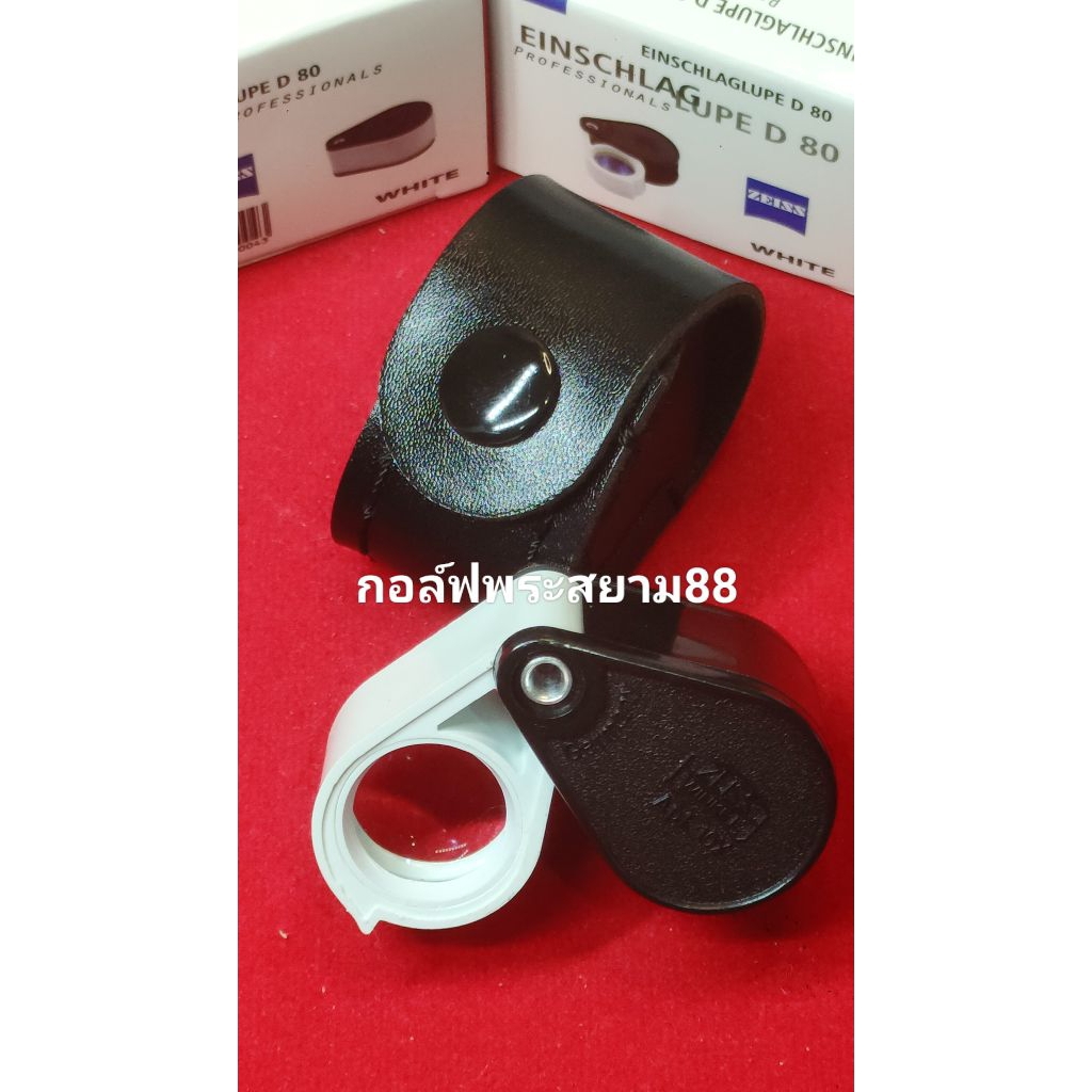 Zeiss D80 Pro เล่น 3 ชั้น ของแท้