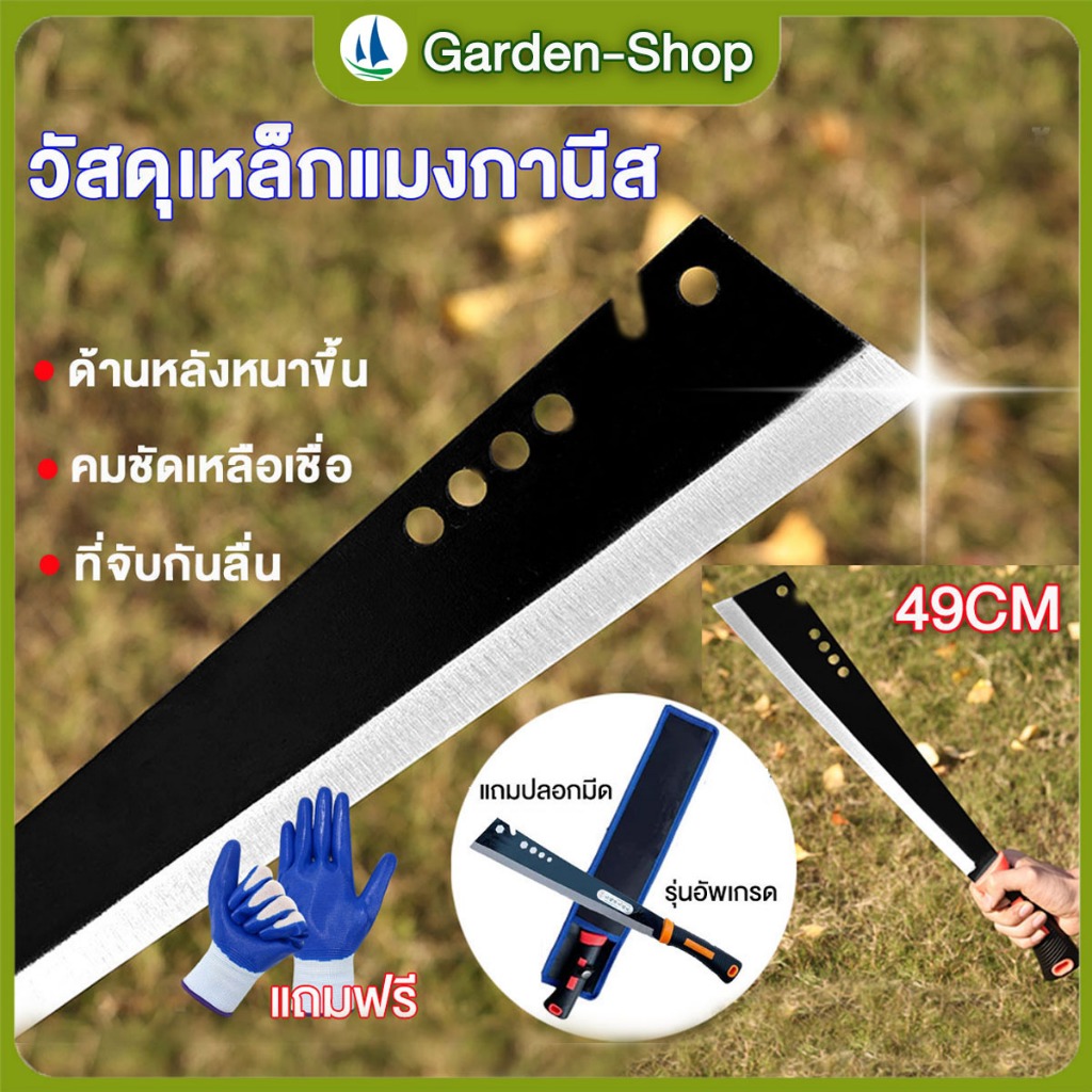 【COD】มีดโต้พร้าแรมโบ้ K9 มีดอีโต้เหล็กแมงกานีสSK5 เหล็กหนา น้ำหนักดี ด้ามจับแข็งแรงทนทาน ของแท้พร้อมส่ง คมกริบเหล็กดีมาก