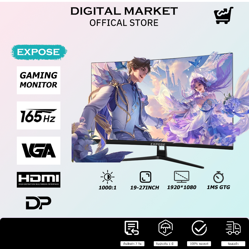 จอคอมพิวเตอร์ จอคอม 27 นิ้ว 165HZ มีลำโพงในตัว จอโค้ง 75 HZ มิ่ง IPS 4k VGA+HDMI Monitor