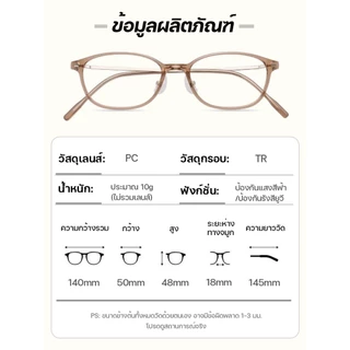 แว่นตาสายตาสั้น แว่นสายตายาว เลนส์ออโต้ UV400 เปลี่ยนสีโดยอัตโนมัติ แว่นตากรองแสง ภายใต้ดวงอาทิตย์ สไตล์วงรีย้อนยุค