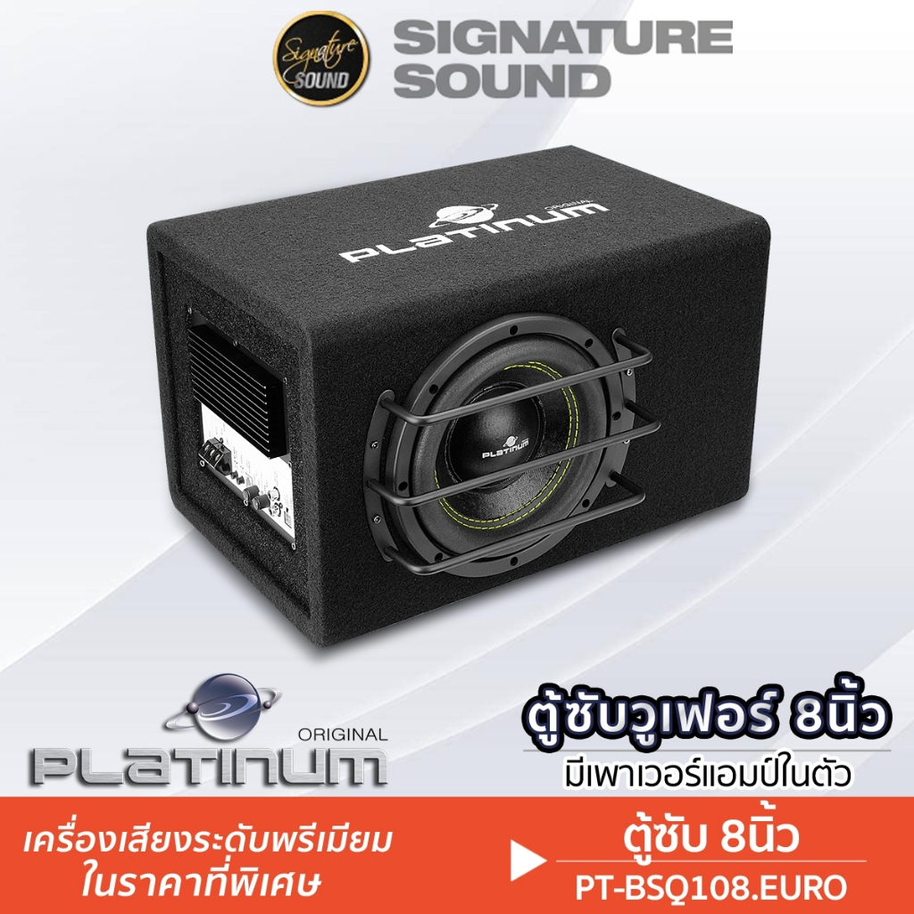 JVC/KENWOOD ลำโพงซับวูฟเฟอร์ ซับบ๊อก CW-DRA8/KSC-PSW88 ลำโพง BASSBOX SUBBOX ดอกซับ 8นิ้ว พร้อมบูสเบส