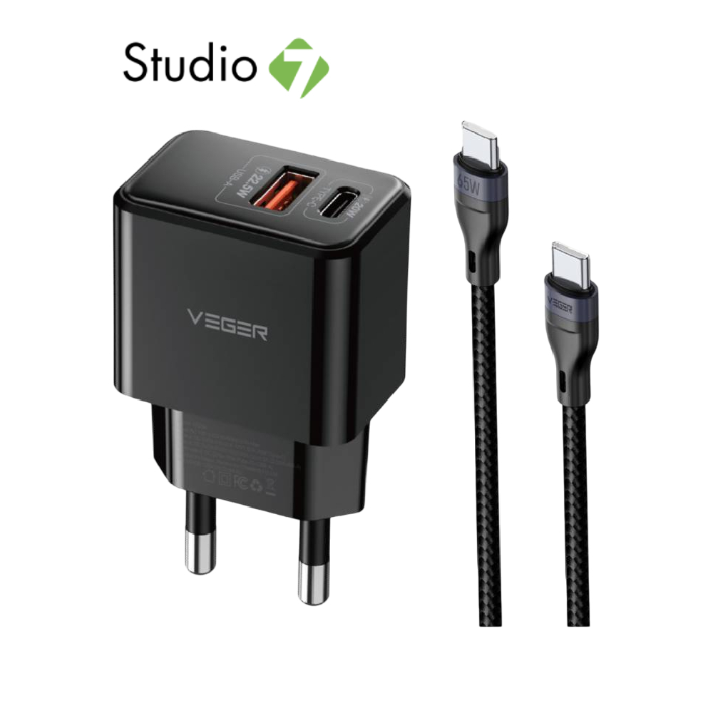 อะแดปเตอร์พร้อมสายชาร์จ VEGER Wall Charger 1 USB-A / 1 USB-C 20W 1 เมตร by Studio7