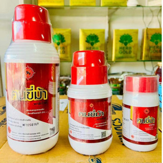 ฅนขี่ม้าพาราไวท์ ขนาดทดลอง 250 ซีซี ใช้ได้ 350 ต้น หรือ 5 ไร…