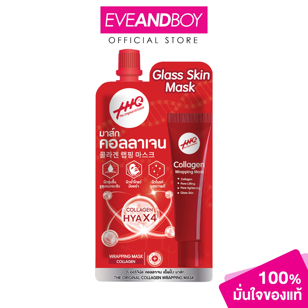 THE ORIGINAL - Collagen Wrapping Mask (10g) คอลลาแจน แร๊ปปิ้ง มาส์ก