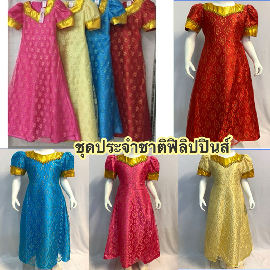 พร้อมส่งจากไทยชุดอาเซียนชุดประจำชาติประเทศฟิลิปปินส์สำหรับน้ ง3-10ปี