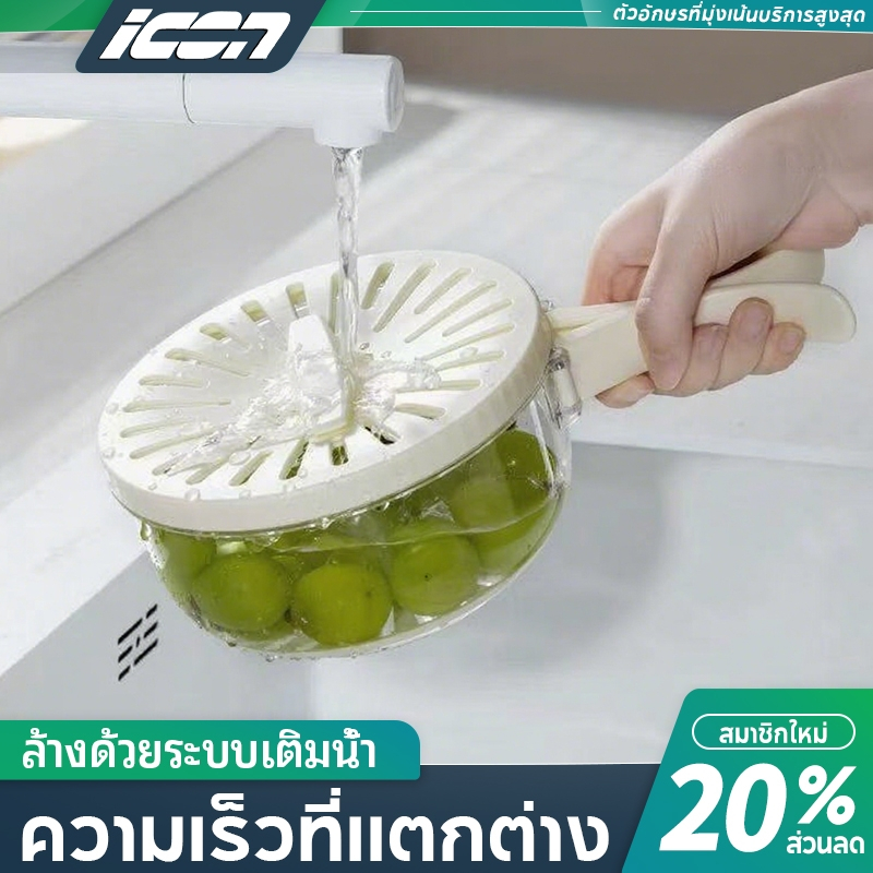 ตะกร้าล้างผลไม้ 3in1 ด้ามจับพับได้ กล่องเก็บอาหาร ใส่ในตู้เย็น ถนอมอาหาร เครื่องครัว มินิมอล อุปกรณ์สำหรับผลไม้ พร้อมส่ง