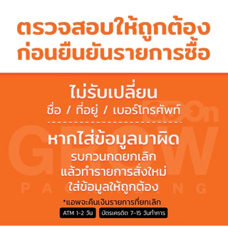 ราคายกลัง!!! (ราคาประหยัด)กล่องข้าวกระดาษ 600 ml ยี่ห้อ GoOn Grow(โกออน โกรว์)