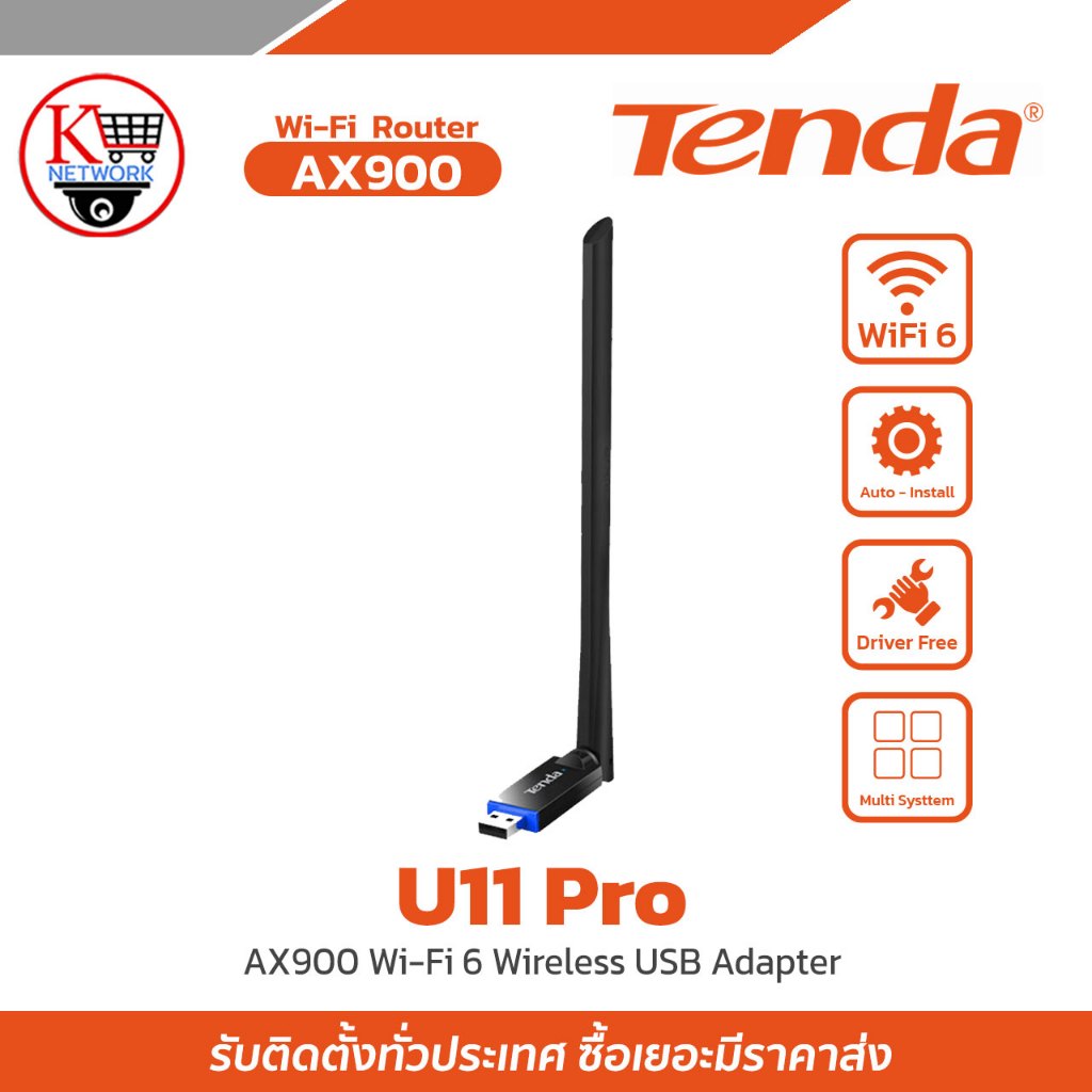 Tenda U11 PRO : AX900 Wi-Fi 6 Wireless USB Adapter