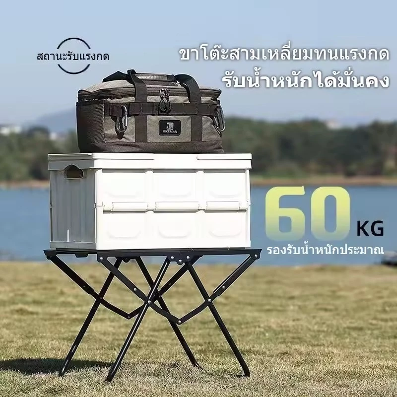 ปลีก/ส่ง โต๊ะแคมป์ปิ้ง แบบพับได้ น้ำหนักเบา ทำจากเหล็กคาร์บอนทนทาน ฟังก์ชันหลากหลาย