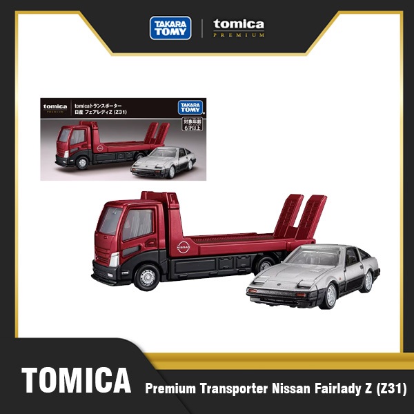 Takara Tomy โทมิก้า โมเดลรถ Tomica Premium Transporter Nissan Fairlady Z (Z31)