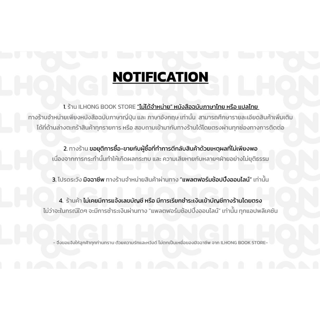 รูปภาพ 2