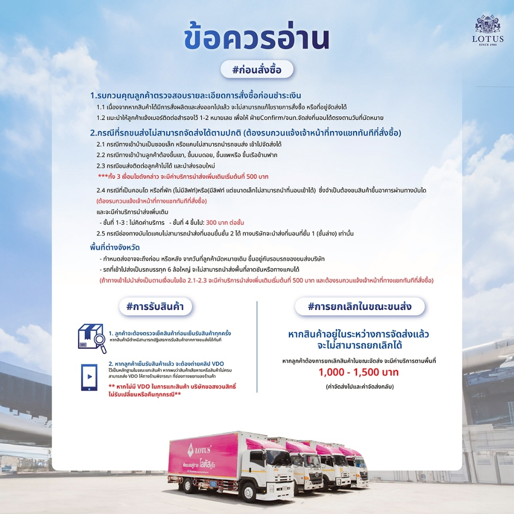 [ฟรี!ชุดผ้าปู] LOTUS