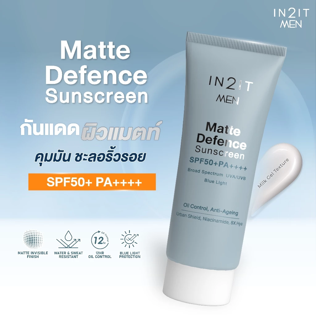 IN2IT MEN MATTE DEFENCE SUNSCREEN SPF50+ PA++++ thumbnail 3
