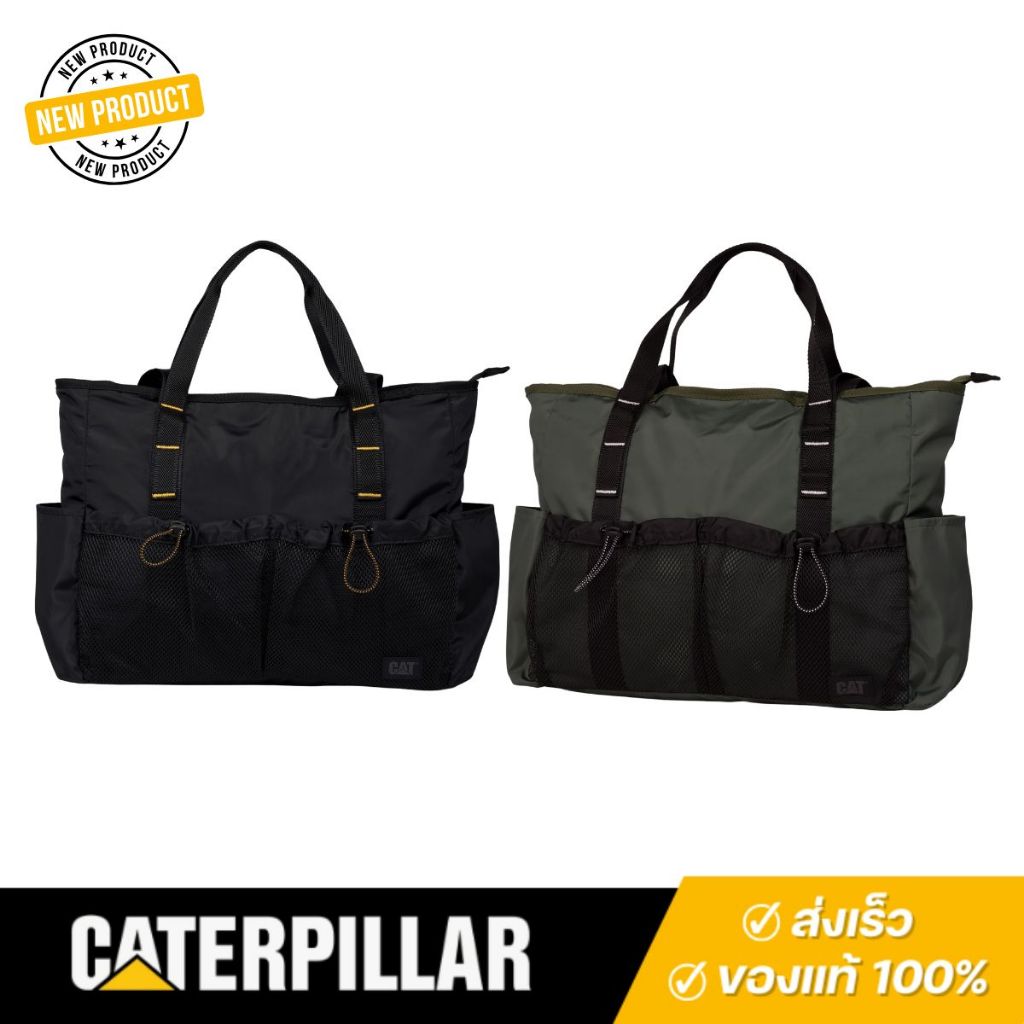 Caterpillar กระเป๋าโท้ท รุ่น Indiana Tote 84846 17 ลิตร ขนาดใหญ่ น้ำหนักเบา ผ้ากันน้ำ แท้ 100%