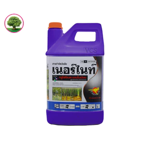 กลูโฟซิเนต-แอมโมเนียมขนาด 4 ลิตร จิงโจ้ทอง เนอร์ไนท์สีม่วง 3แกลลอนกำจัดวัชพืชหลังงอกแบบไม่เลือกทำลาย