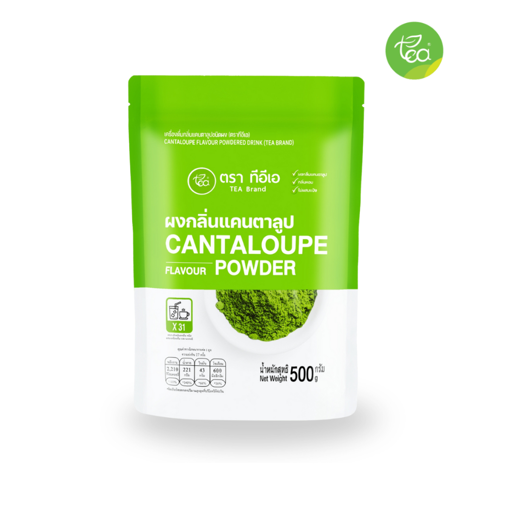 ทีอีเอ ผงกลิ่นชาเขียว ชาเขียว ชาเขียวนม ผงเครื่องดื่ม สำเร็จรูป Green Tea Powder 500 กรัม
