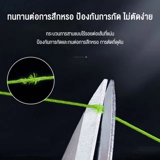 Hamigreen สายเบ็ดลวดถัก สาย PE สายตกปลาPE JOF x4 สายเอ็นตกปลา ถัก 8 หลากสี เหนียว ทน สายพีอี ยาว 100 เมตร PE x8