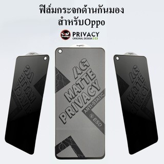 JC168 ฟิล์มกระจกเต็มจอด้าน+กันมอง(030) สำหรับ Oppo A5/A9 2020/A16/A16S/A78 4G/A60 2024/A58 4G/Reno 5/A95