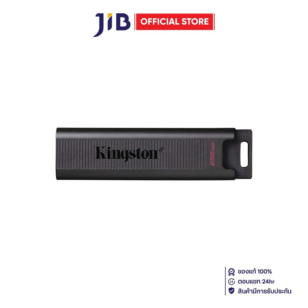 256 GB FLASH DRIVE (แฟลชไดร์ฟ) KINGSTON DATATRAVELER MAX USB 3.2 GEN 2 (USB-C) (BLACK) (DTMAX/256GB)