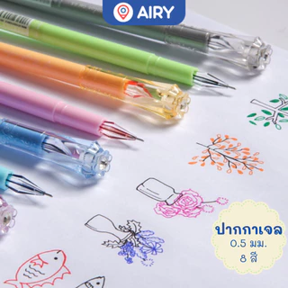 ปากกาเจล Chosch รุ่น CS-956 เจลหัวเพชรพร้อมส่ง 8 สี สวยงาม เขียนลื่น ดีไซน์น่ารัก จดข้อความ(1 ด้าม)