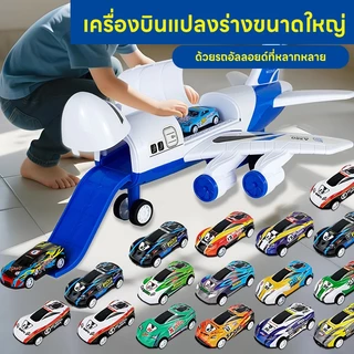เครื่องบินของเล่นลำใหญ่ มีรถเล็ก 6 คัน เครื่องบินถอดประกอบได้ DIY ชุดเซทเครื่องบิน ของเล่นเด็ก เครื่องบินของเล่น