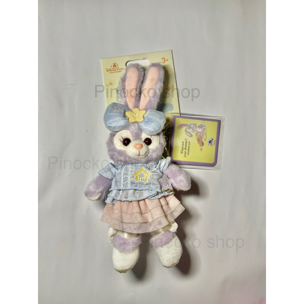 พวงกุญแจ Duffy and friends ลินาเบล (ของแท้/พร้อมส่ง)