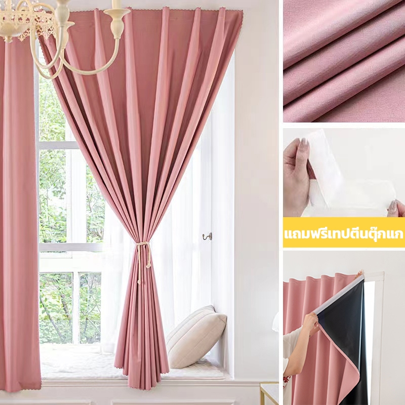 ผ้าม่านตีนตุ๊กแก กันแสงUV 100% ผ้าม่านกันน้ำ ผ้าม่านกันแสง สไตล์มินิมอล ม่านประตู ติดตั้งง่าย - 1