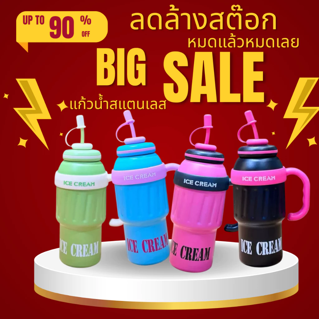 【e.cooler พร้อมส่ง】กระติกน้ำสแตนเลส 304 เก็บความเย็น 10-12 ชม. 1L พร้อมหลอดและหูหิ้ว ดีไซน์ชิค สีสวย