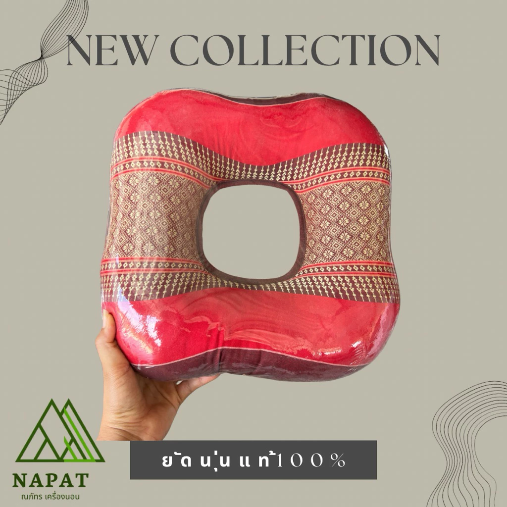 🎀🎀หมอนโดนัท ✅✅ตรงปก❗️