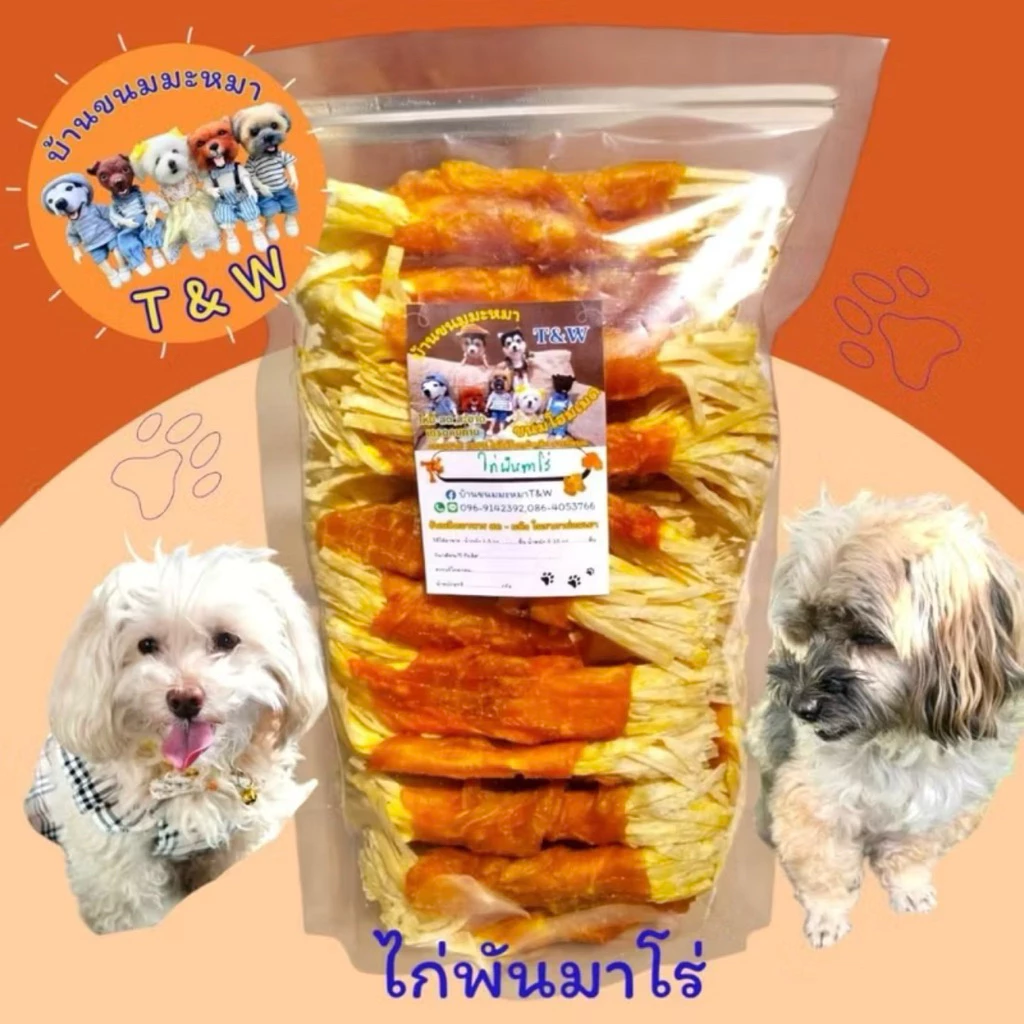 💥ไก่พันทาโร่💥ขนมน้องหมา/ขนมสุนัข