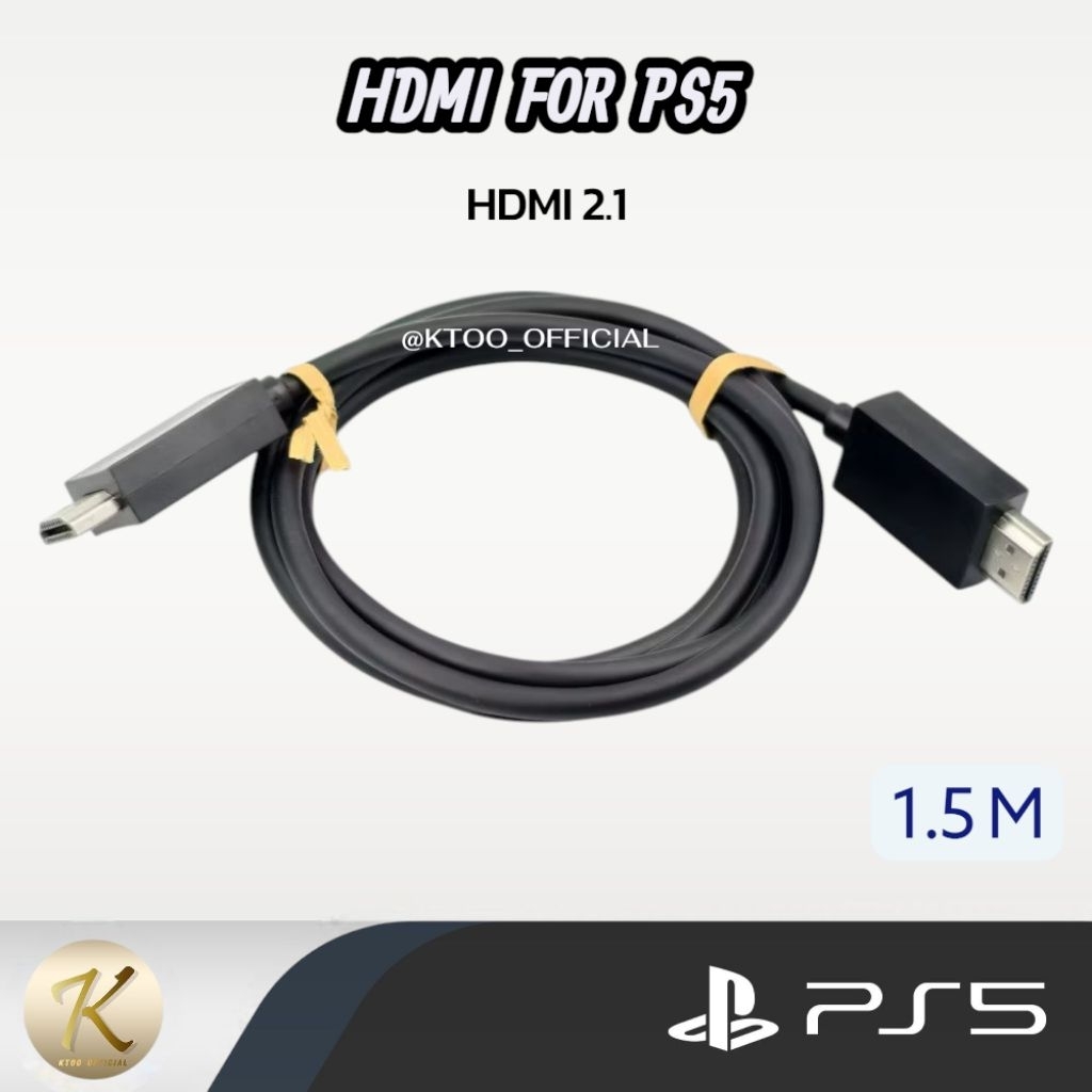 สาย HDMI PS5 (HDMI 2.1) สำหรับ PS5 ความละเอียดสูง 4K สำหรับ PS5 สินค้ามีพร้อมส่ง