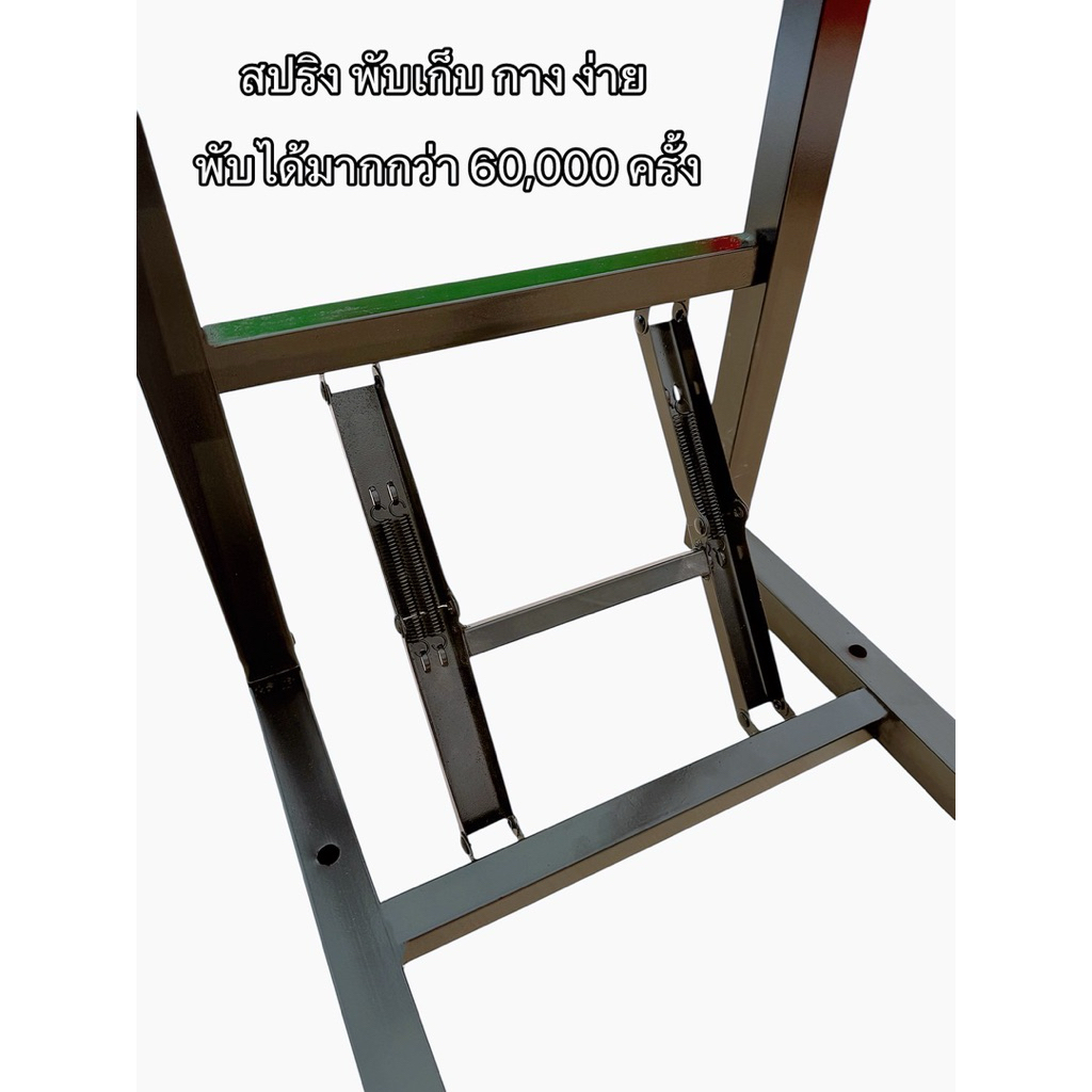 โต๊ะพับอเนกประสงค์  ส่งไว  ไทยผลิต - รูปที่ 7