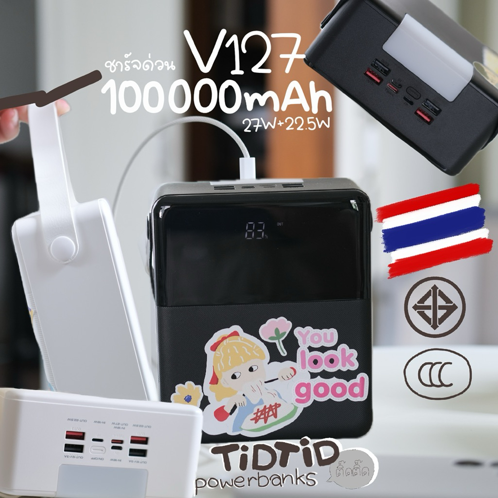 🇹🇭ชาร์จเยอะมาก🔋V127 100,000mAh ชาร์จไว 27w+22.5w(แถมสติกเกอร์)พร้อมส่ง ของแท้ประกัน1ปี ร้านติ๊ดติ๊ด