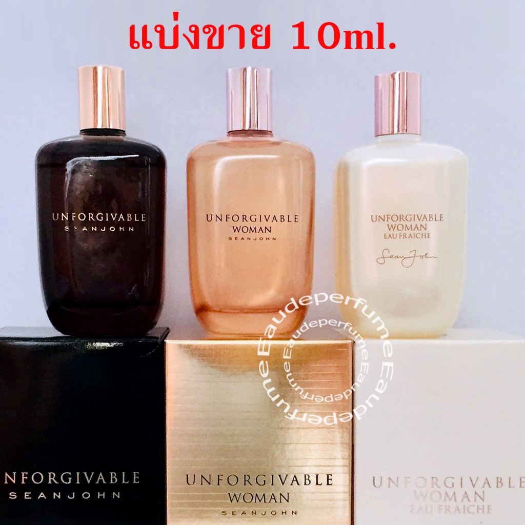 แบ่งขาย 10 ml Sean John Unforgivable edt for men 10ml Sean John Unforgivable edp for women 10ml Unfo