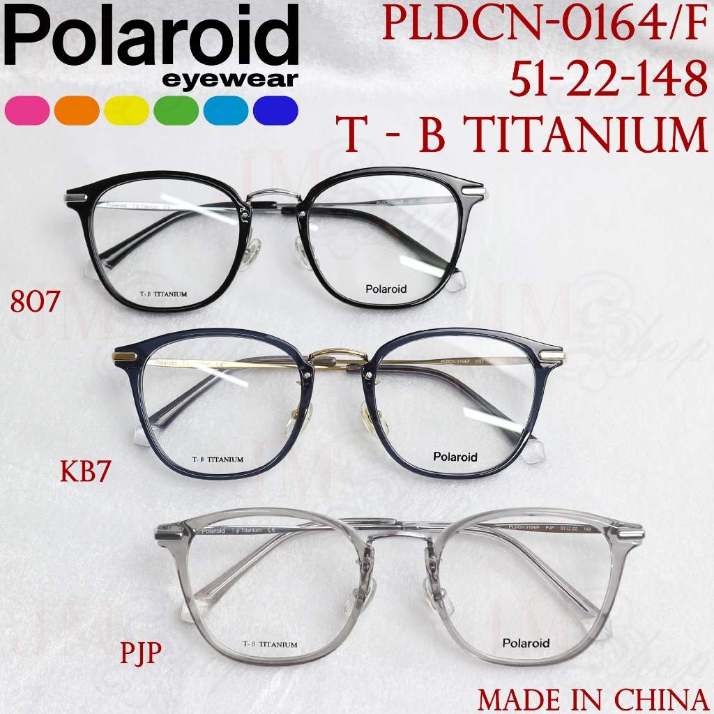 Polaroid Eyewear กรอบแว่นสายตา รุ่น PLDCN-0164/F Col. 807 / KB7 / PJP [T-B TITANIUM] ขนาดกรอบ 51 มม.