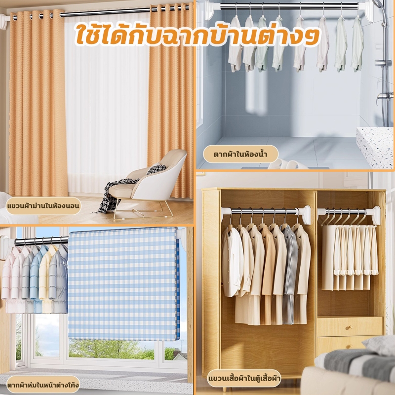 🔥ไม่ต้องเจาะผนัง🔥