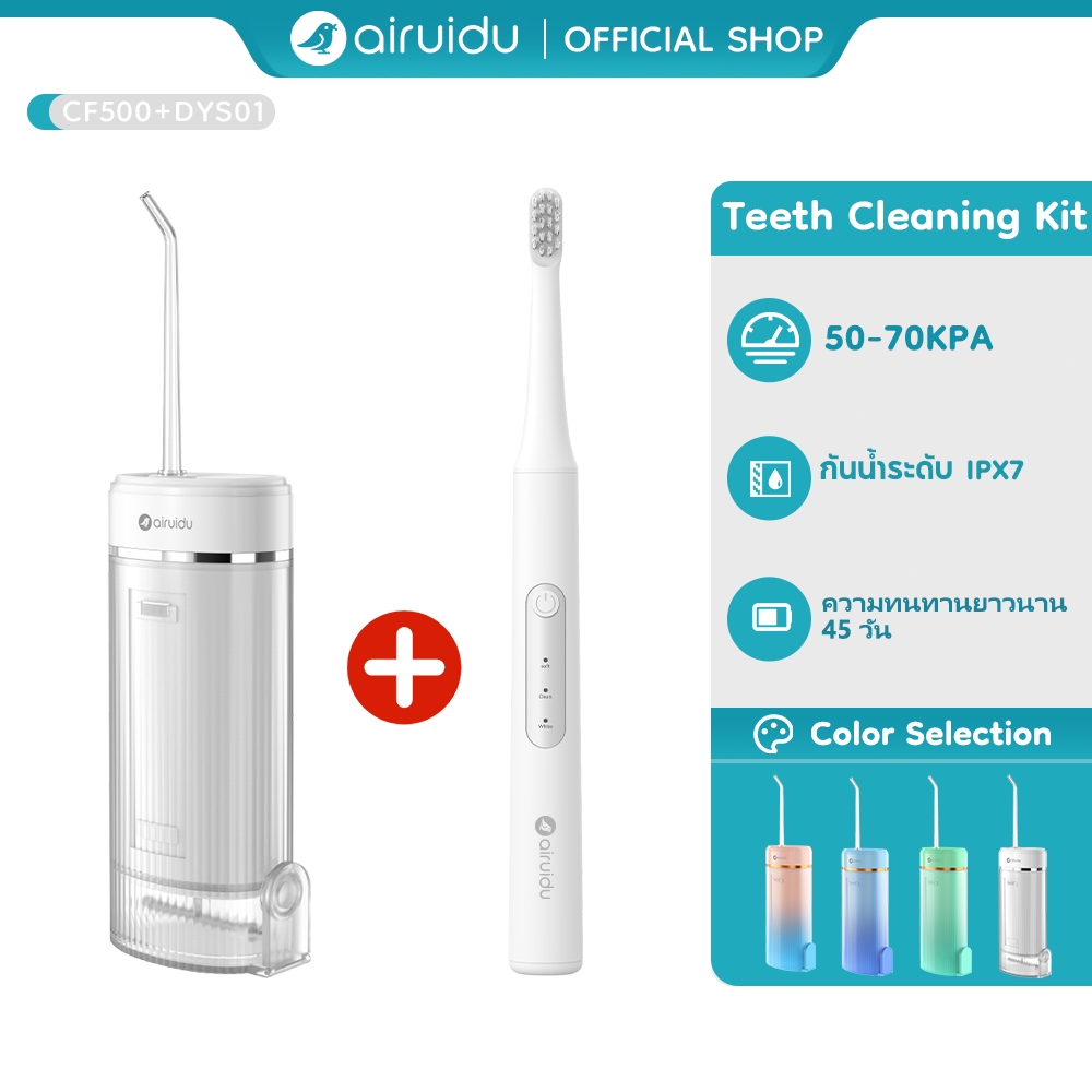 Airuidu CF500+DYS01 Water Flosser Electric Toothbrush ไหมขัดฟัน พลังน้ํา เครื่องฉีดน้ำ IPX7 กันน้ำ Cleaning Kit