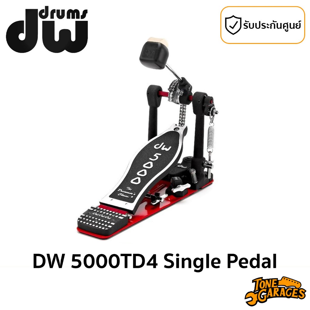 DW Drums 5000TD4 Turbo Single Bass Drum Pedal กระเดื่องเดี่ยว