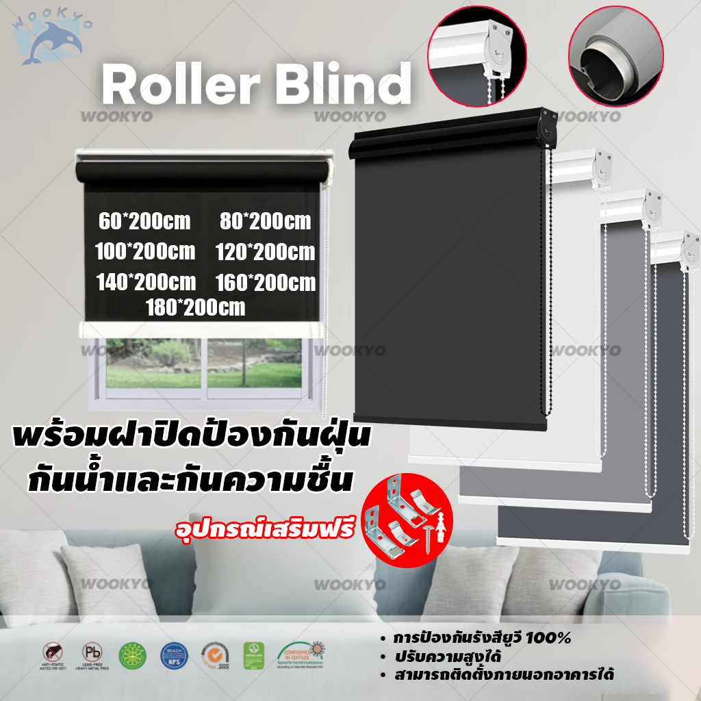 【ผ้าคลุมกันฝุ่น】ม่านม้วน  ม่านกันแดด ม่านกันแดดกันยูวี 100% หนาขึ้น ม่านประตู ทึบแสงทั้งหลัง แบบดึงขึ้นลง กันน้ำกันฝุ่น