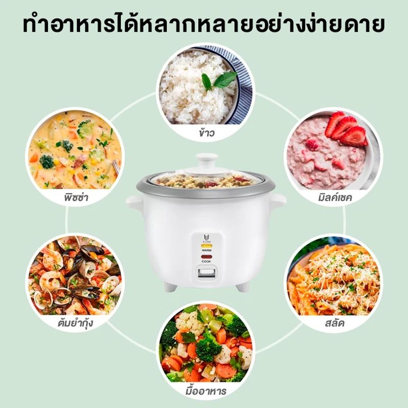 KONIG หม้อข้าวไฟฟ้า หม้อหุงข้าว 1L 1.5L 2L 3L 4L หม้อหุงข้าวมัลติ ฟังก์ชั่นขนาดเล็กในครัวเรือน หม้อนึ่ง mini หม thumbnail 7