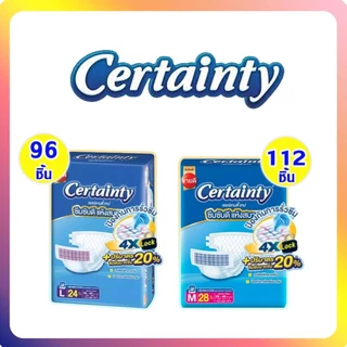 CERTAINTY TAPE ผ้าอ้อมผู้ใหญ่แบบเทป ยกลัง4ห่อ