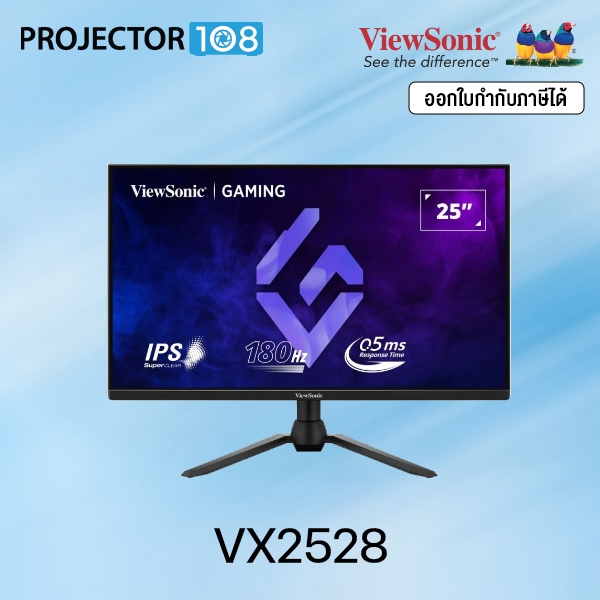 Viewsonic VX2528J/ VX2528 - 25 Inch 180Hz Gaming Monitor ;  Full HD / IPS / 180Hz / 0.5ms