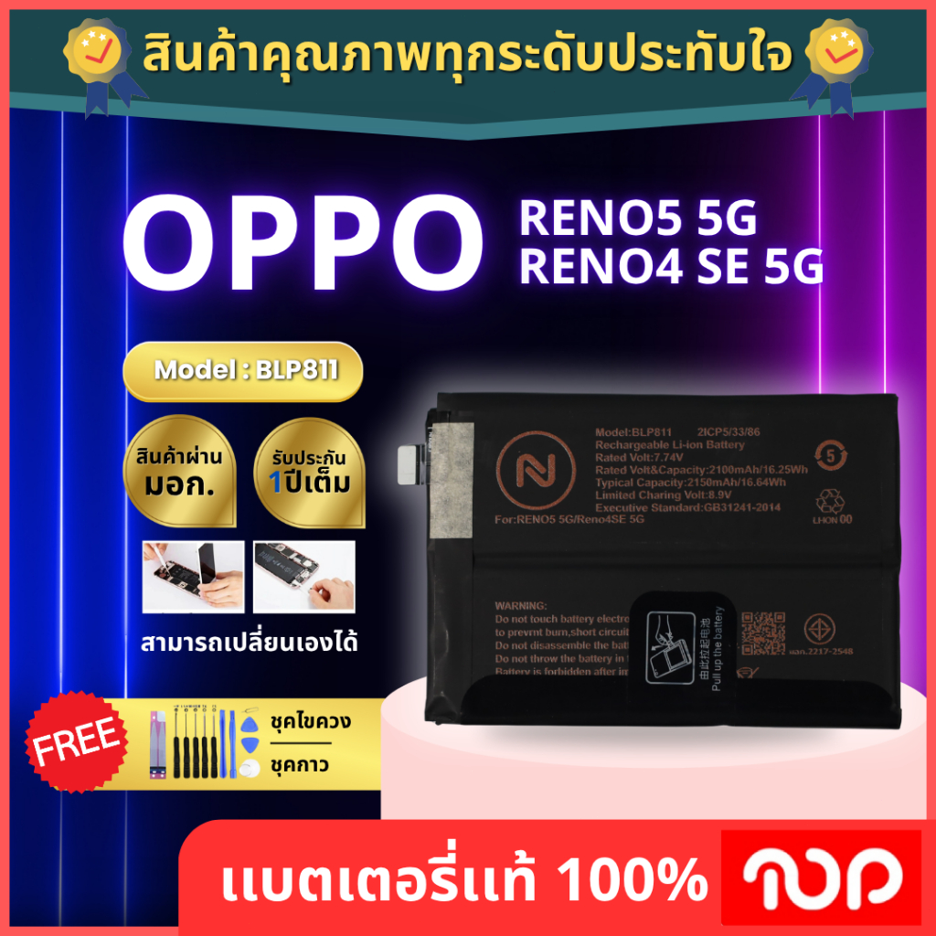 oppo cph2145 รุ่น ถูกที่สุด พร้อมโปรโมชั่น ก.พ. 2026 | BigGoเช็คราคาง่ายๆ