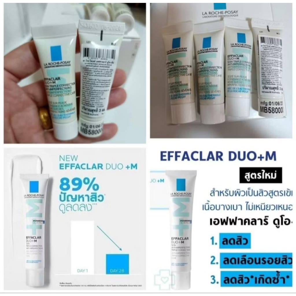 La Roche-Posay EffaclarDUO+M