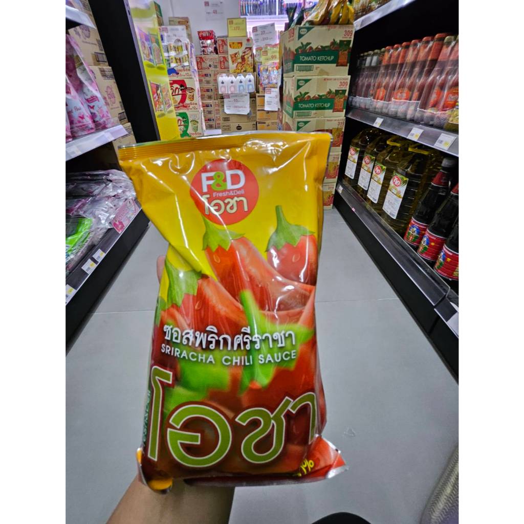 โอชา ซอสพริก , ซอสมะเขือเทศ 900 กรัม(ชิ้น)