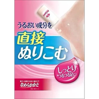 ส่งด่วน🇯🇵💚ครีมทาส้นเท้าแตก Kobayashi Moisturizing Heel Smoothing Stick 30g By lalapetio