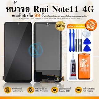 LCD Display หน้าจอ LCD ใช้กับ Redmi Note11 4G / Redmi Note11(4G) /Redmi Note11S อะไหล่จอ จอชุด พร้อมทัชสกรีน จอ + ทัช