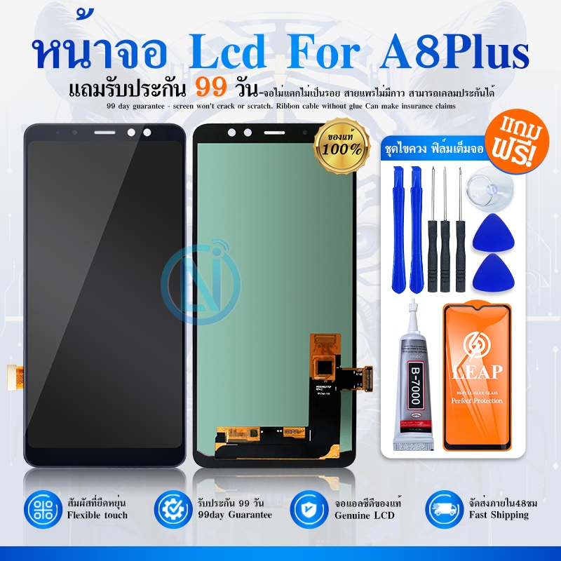 LCD Display หน้าจอ  A8 plus,A8+(2018),A730 จอ LCD พร้อมทัชสกรีน A8plus,A730F